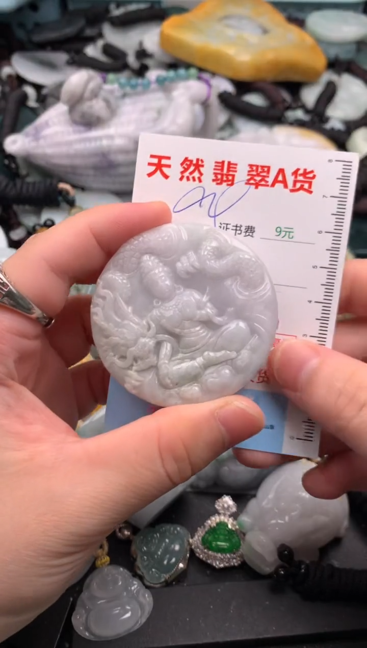 吊坠(不含链)未镶嵌翡翠1