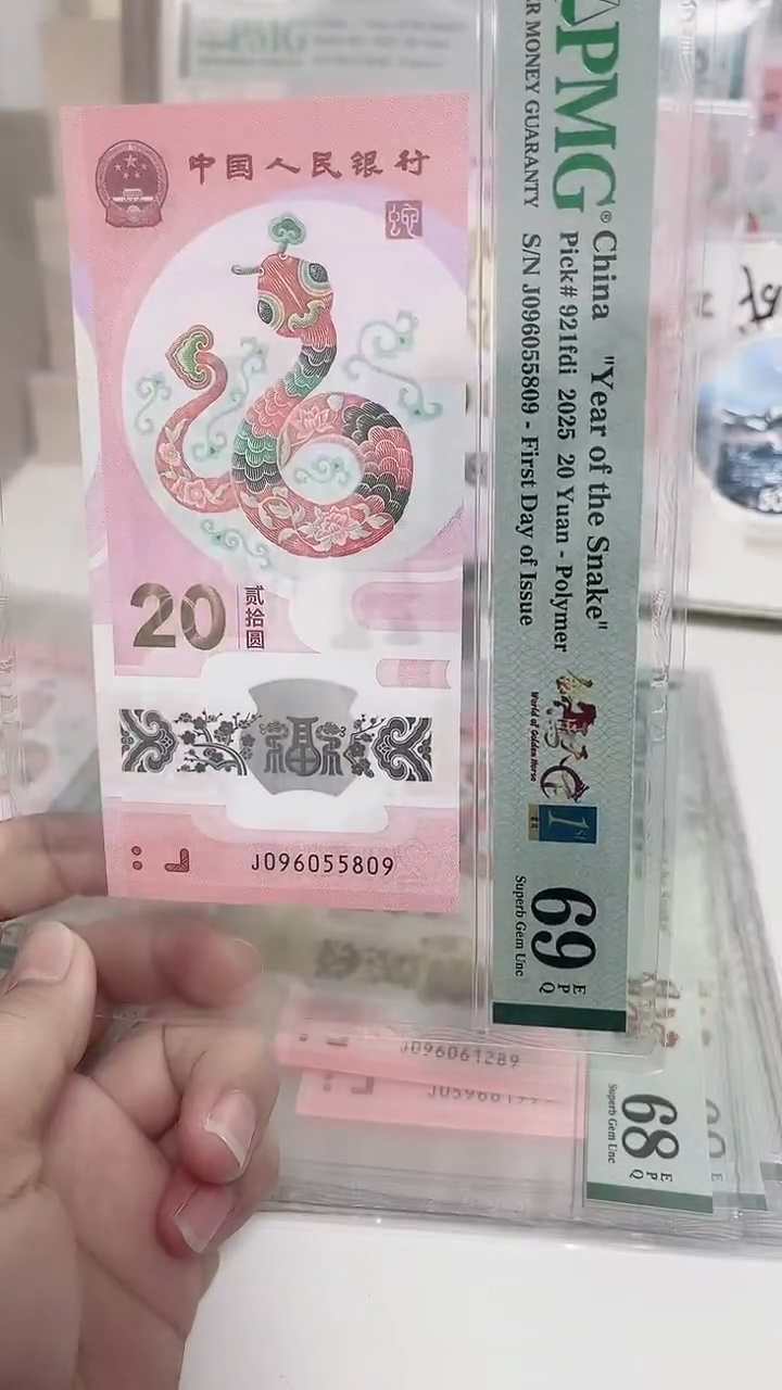 塑料寂****华金马王-096055809