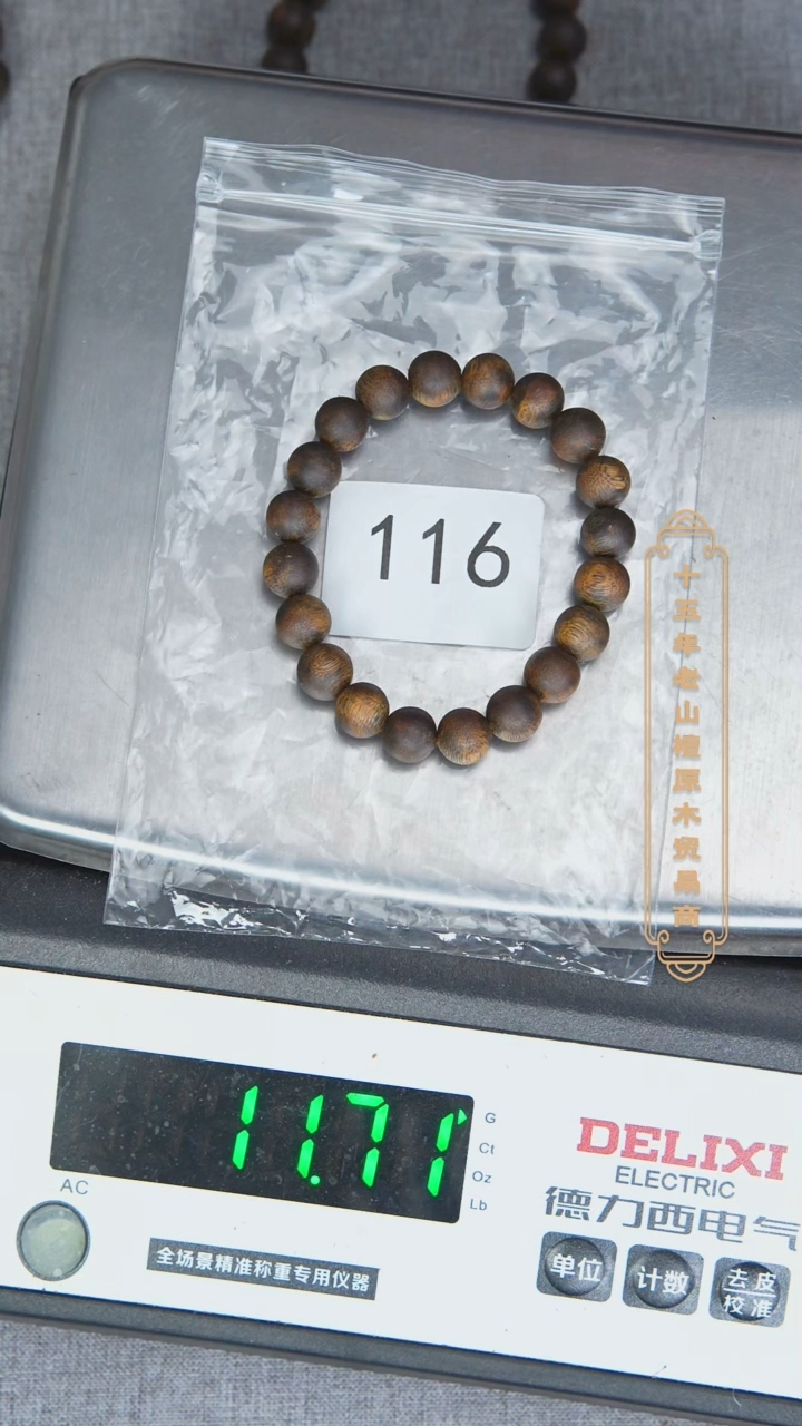 手串沉香绿奇楠1.0单圈9.4g 多样性发一116