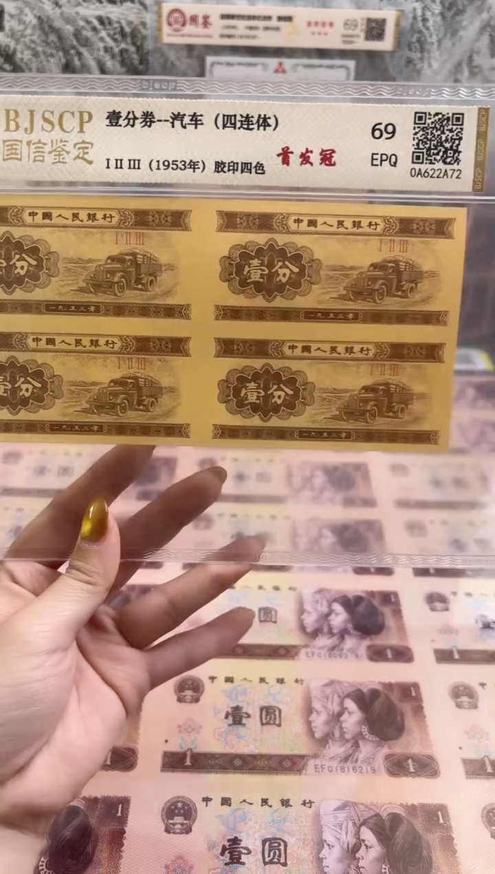 【闪购商品】纸一分四连体福利福利福利