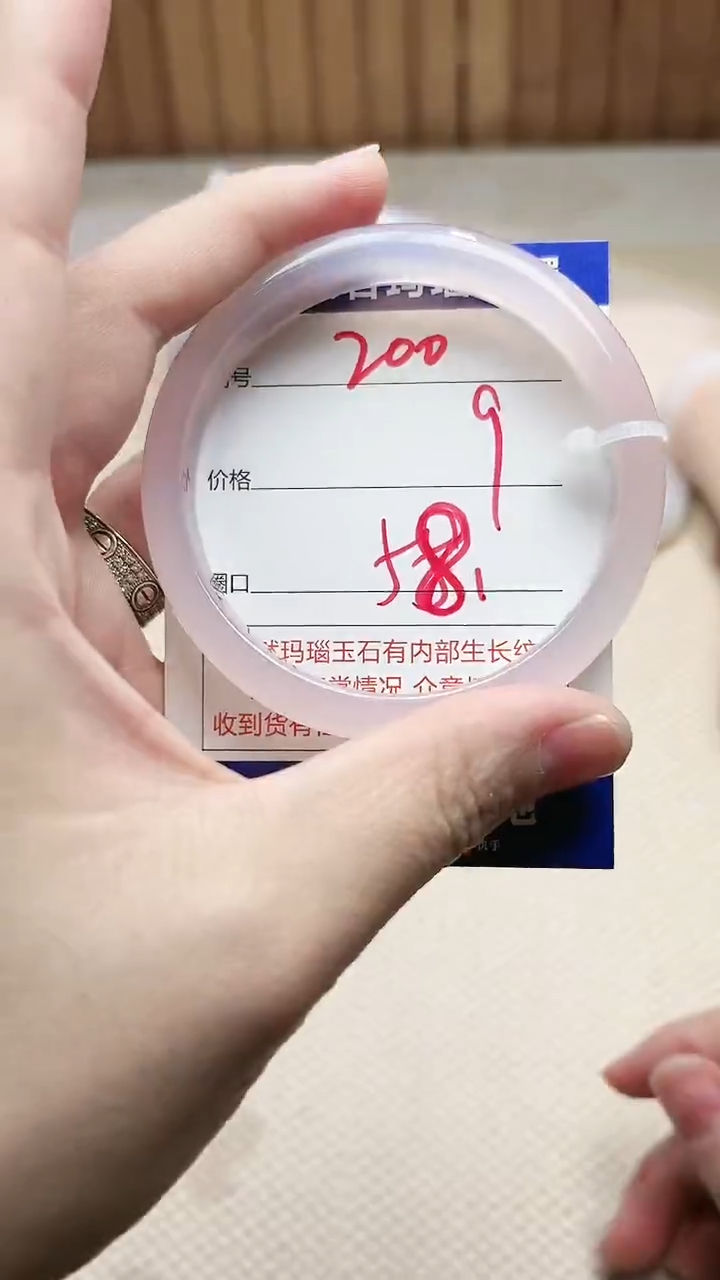 手镯玛瑙/玉髓未镶嵌200