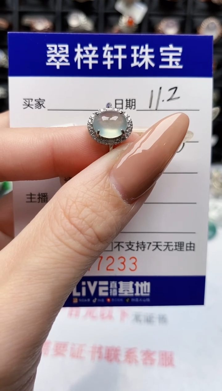 银S925镶嵌戒指翡翠7233