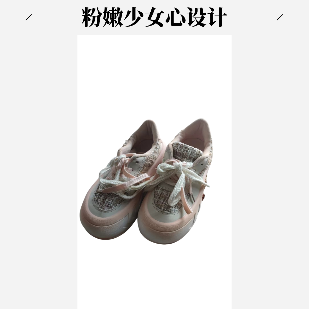 八成以上新度孤品女鞋（以直播间为准）