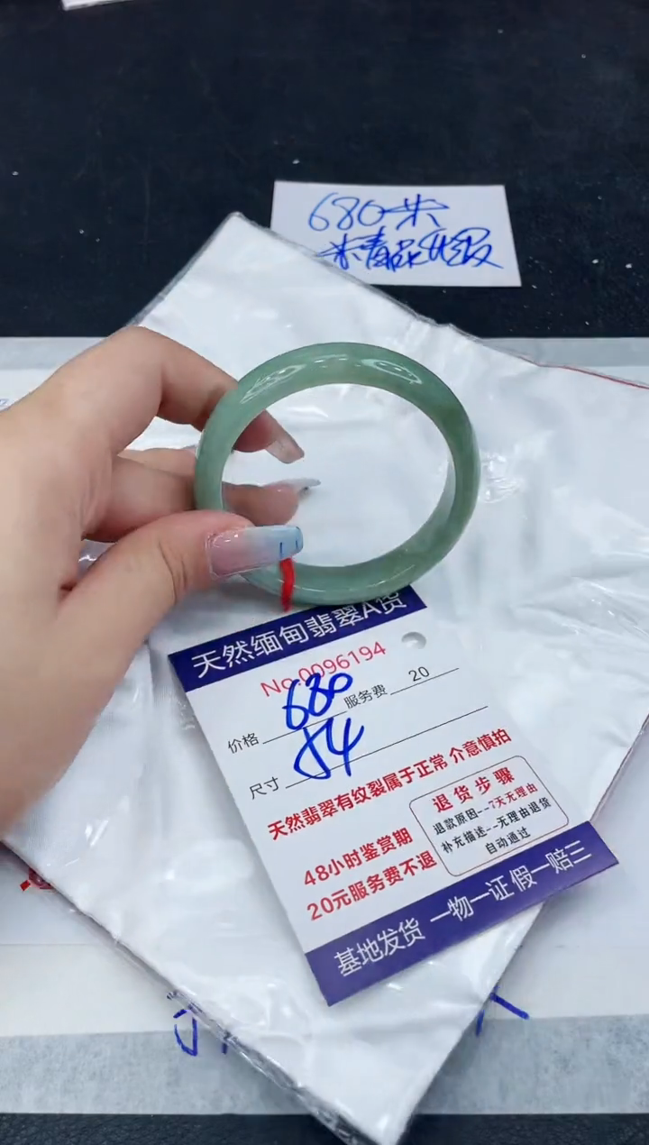 【闪购商品】翡翠手镯未镶嵌1111111111111