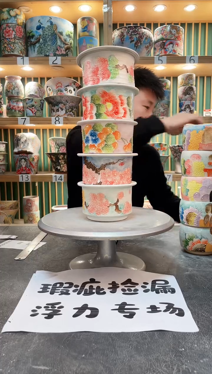 【闪购商品】其他默认微瑕一物一拍0218-185五个