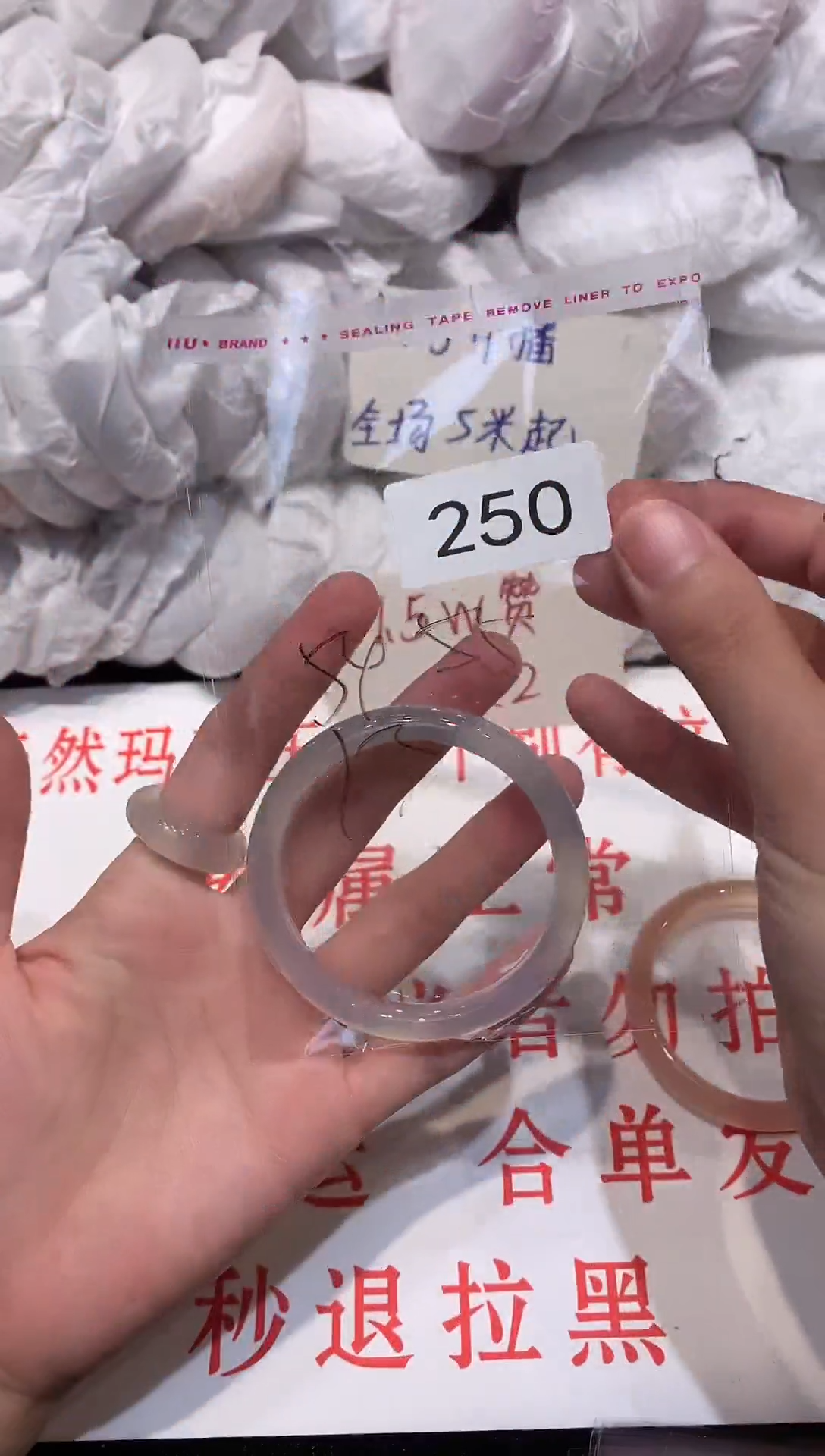 玛瑙/玉髓手镯未镶嵌55