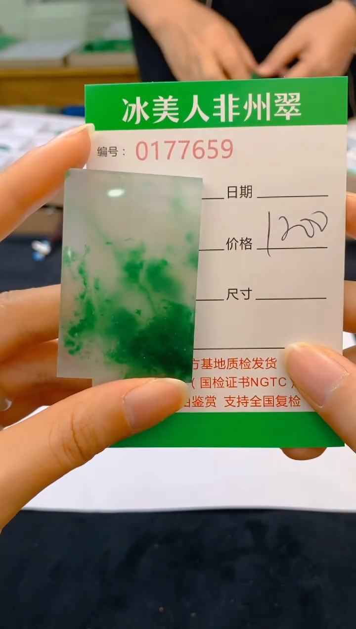 【闪购商品】石英质玉颈饰未镶嵌659