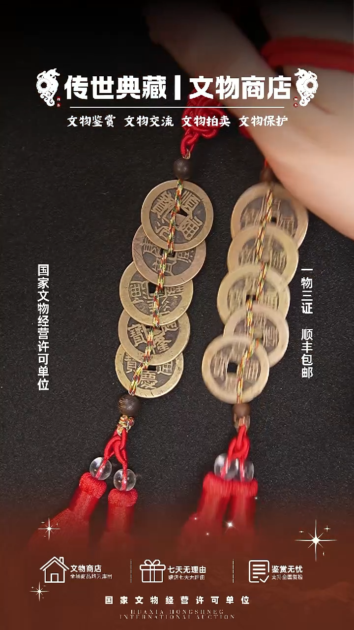 铜锦**石1111111111111111