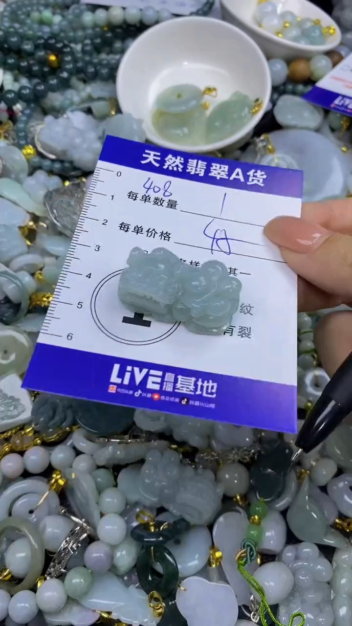 翡翠未镶嵌颈饰天然翡翠A货吊坠批量多样性发其一