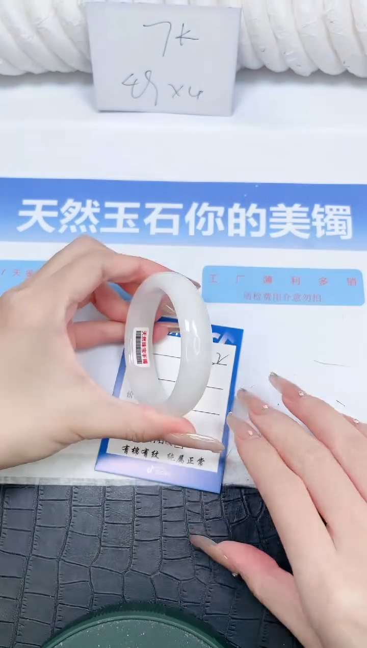 和田玉手镯未镶嵌52-56.2