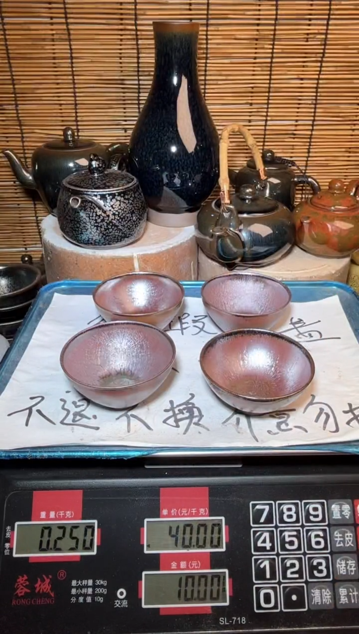 【闪购商品】茶盏建窑建盏微瑕建盏