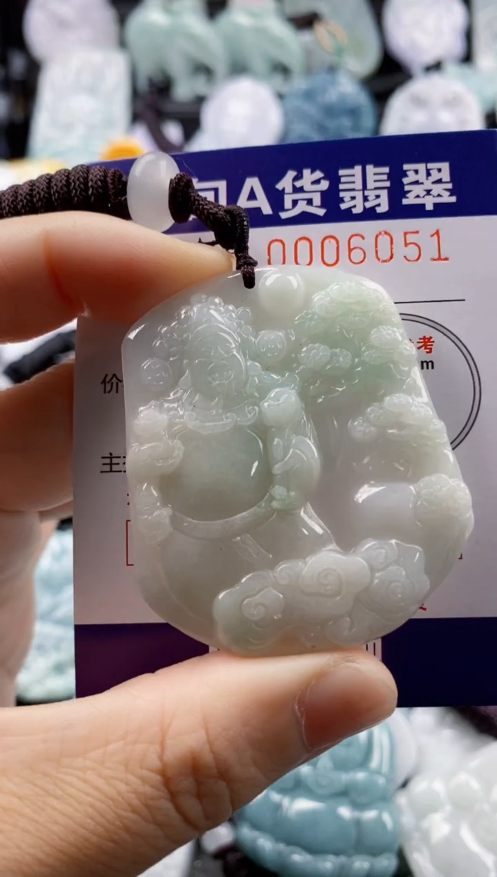 【闪购商品】翡翠吊坠(不含链)未镶嵌1