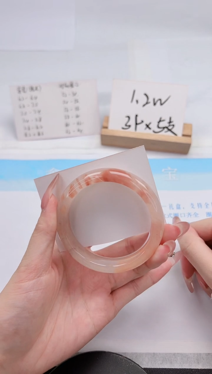 【闪购商品】石英质玉手镯未镶嵌227-56.3