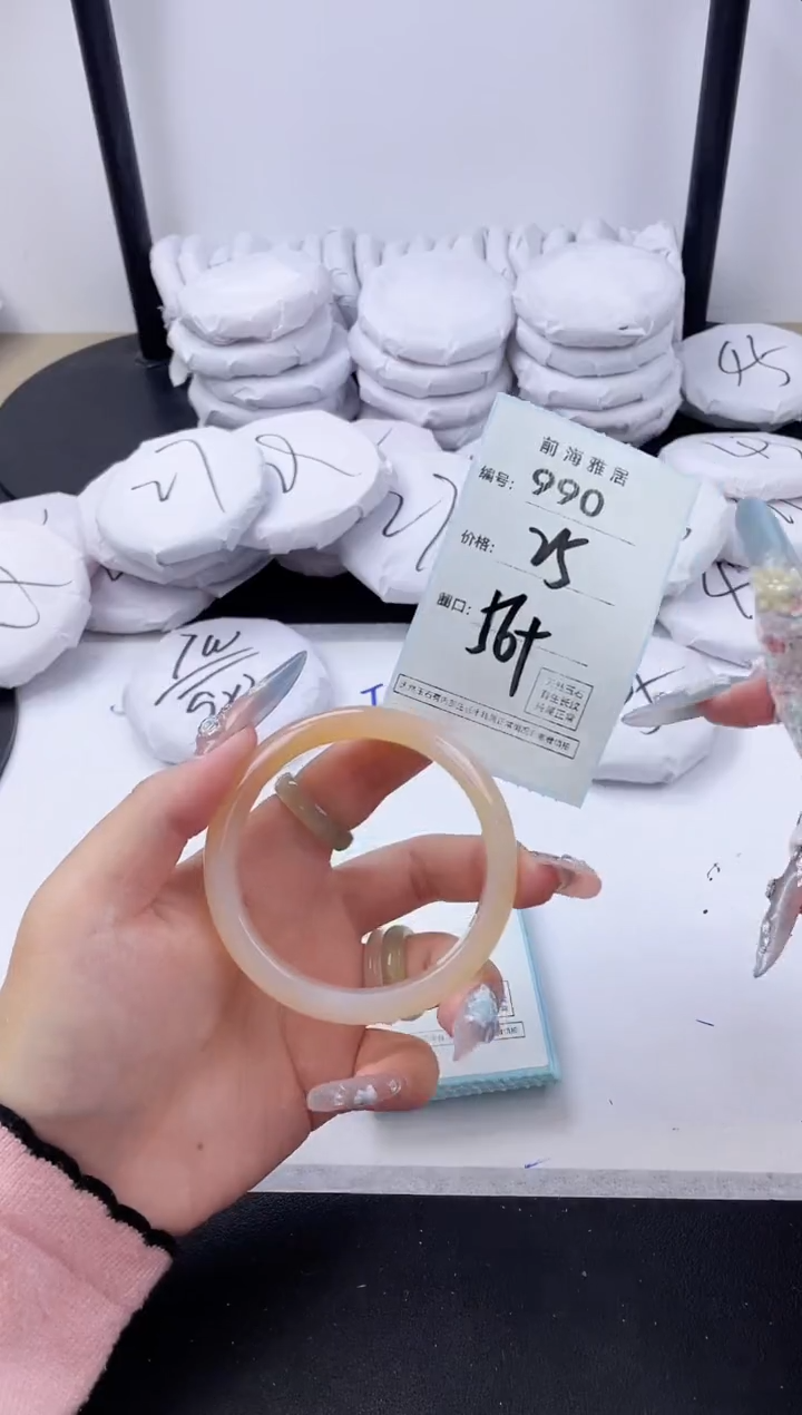 【闪购商品】玛瑙/玉髓手镯未镶嵌990