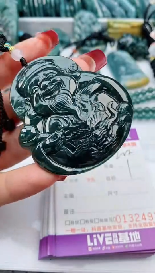 【闪购商品】翡翠颈饰未镶嵌            