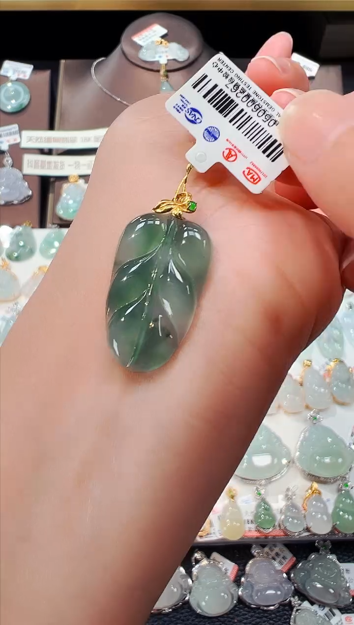 【闪购商品】翡翠吊坠(不含链)18K金镶嵌叶子吊坠267