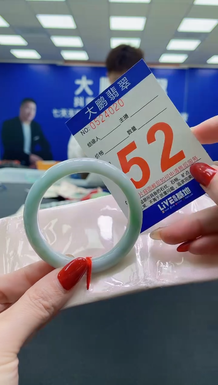 未镶嵌手镯翡翠AAAAAAAAAA