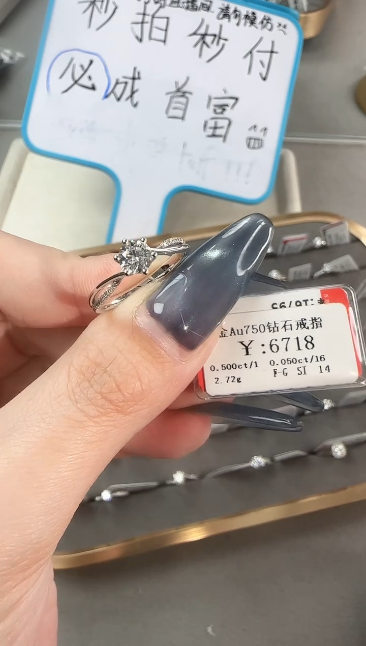 【闪购商品】钻石戒指/指环18K金镶嵌C2400308900254