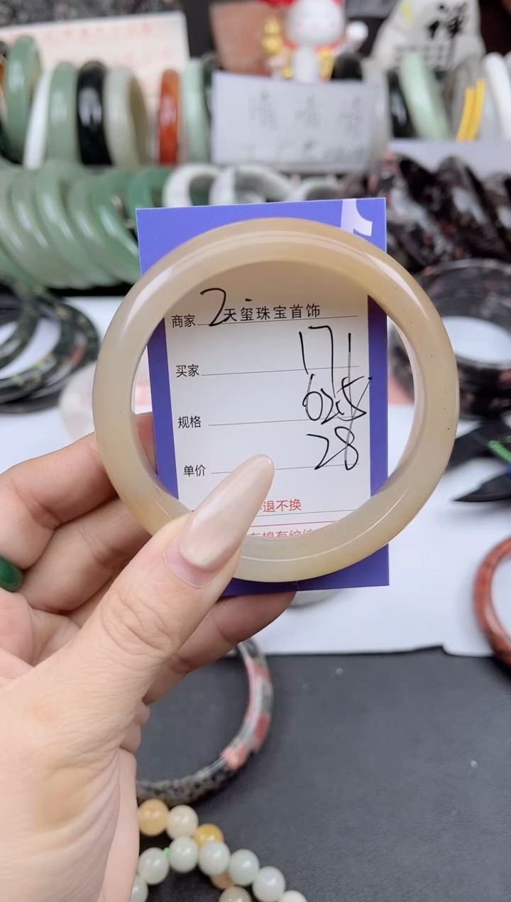 未镶嵌手镯石英质玉171