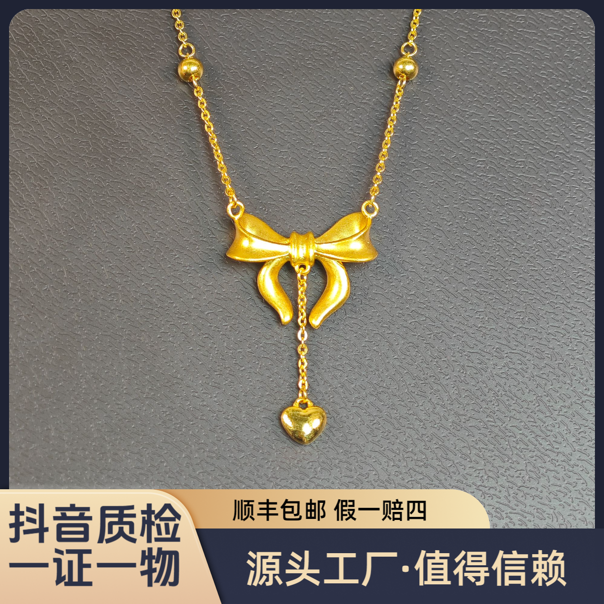 【在逃公主】足金999女友黄金链坠礼物心愿黄金项链黄金水贝直播间