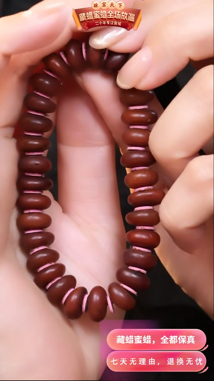 【闪购商品】蜜蜡颈饰未镶嵌9185天然蜜蜡琥珀假一罚四