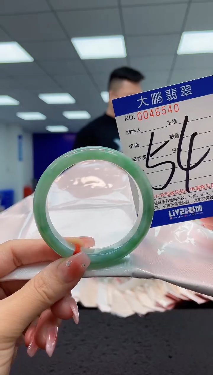 【闪购商品】翡翠手镯未镶嵌AAAAAAAAAA
