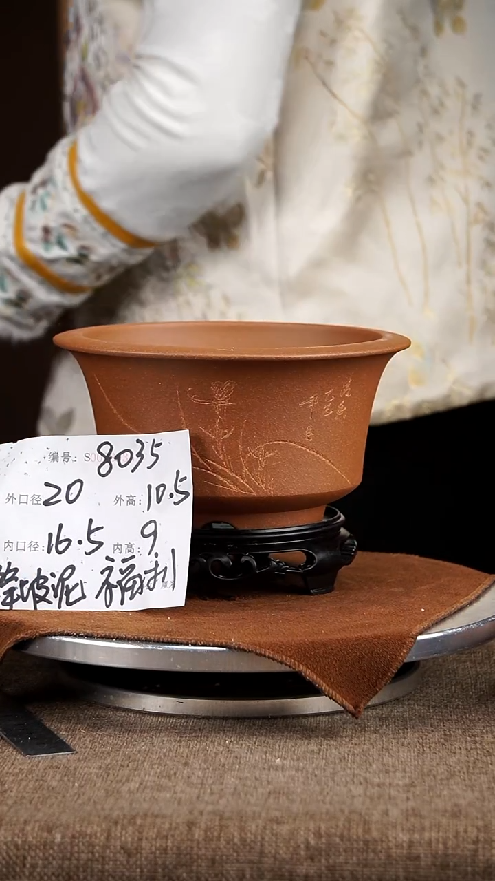 【闪购商品】紫砂花盆紫砂花盆8035