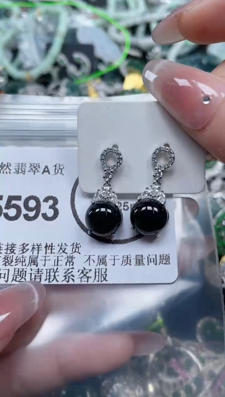 颈饰合金翡翠5593