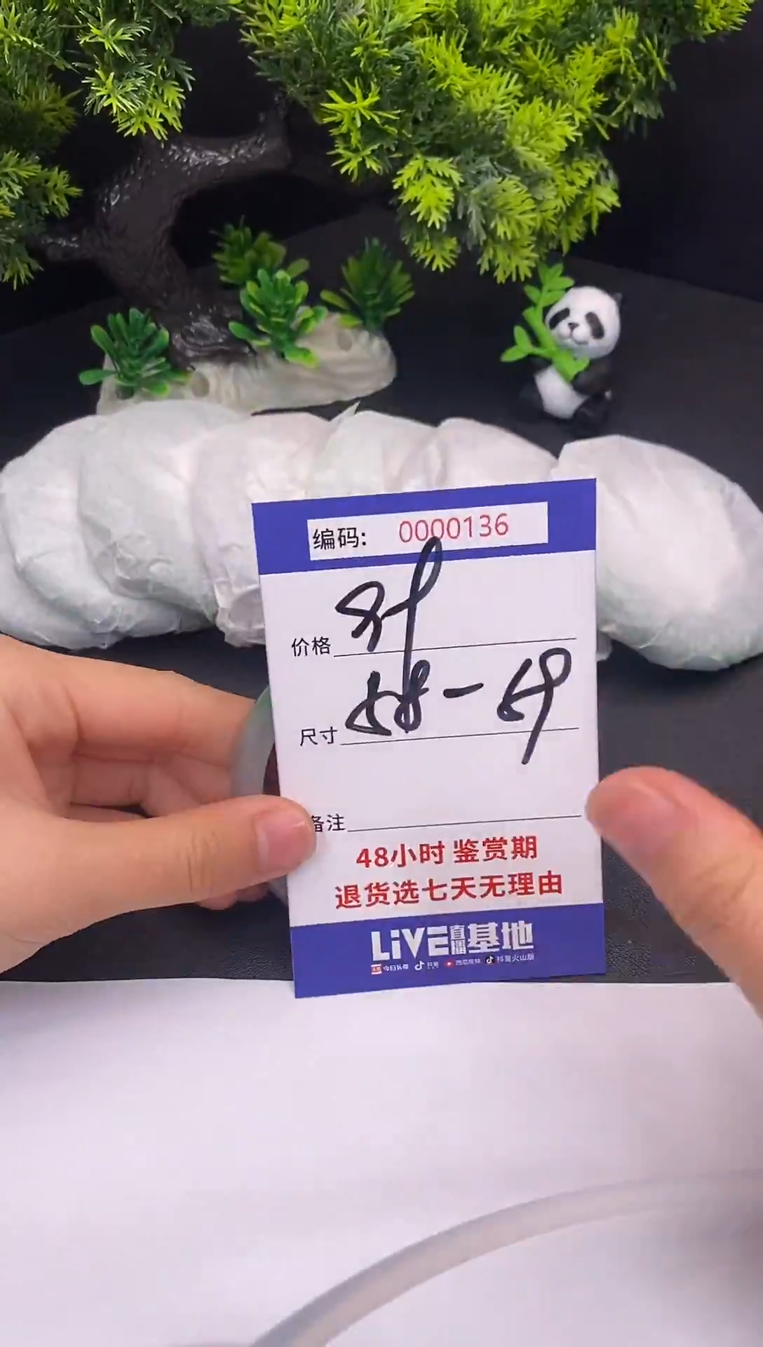 未镶嵌手镯翡翠136