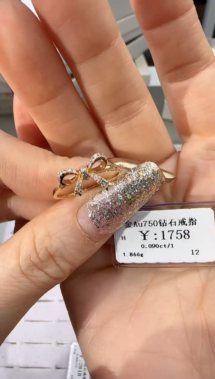 【闪购商品】钻石戒指/指环18K金镶嵌155000