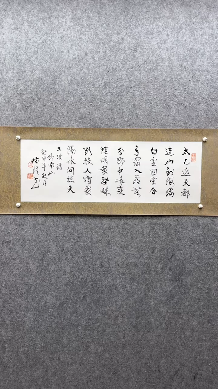 【闪购商品】书法吴德隆               