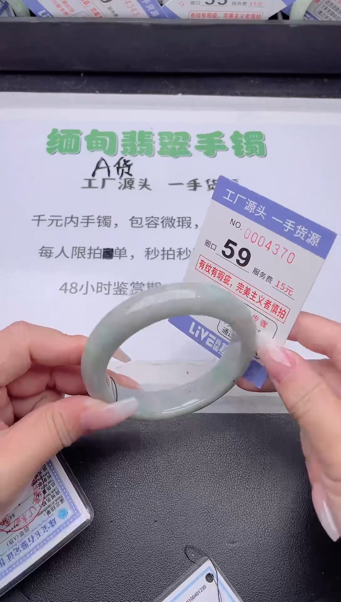 未镶嵌手镯翡翠翡翠手镯未镶嵌1