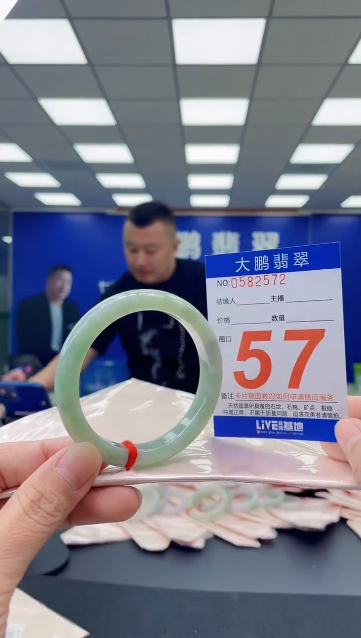 未镶嵌手镯翡翠AAAAAAAAAA