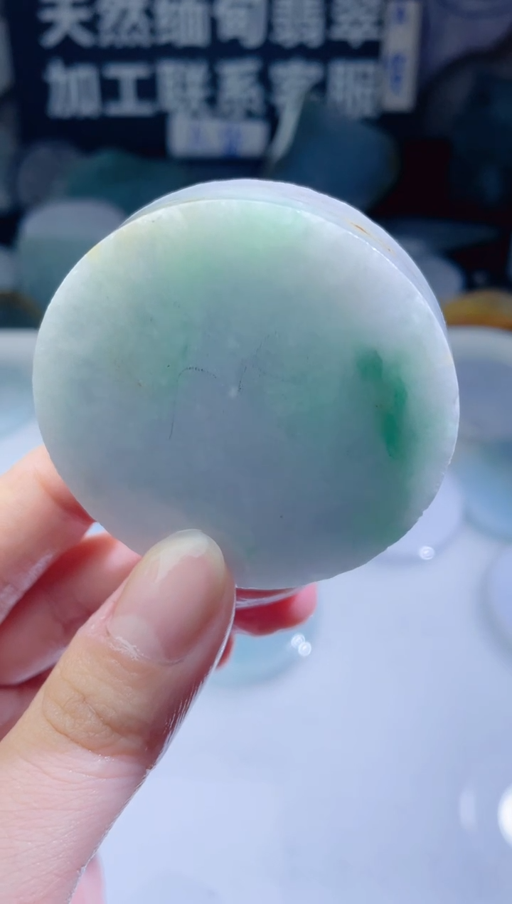 颈饰未镶嵌翡翠256