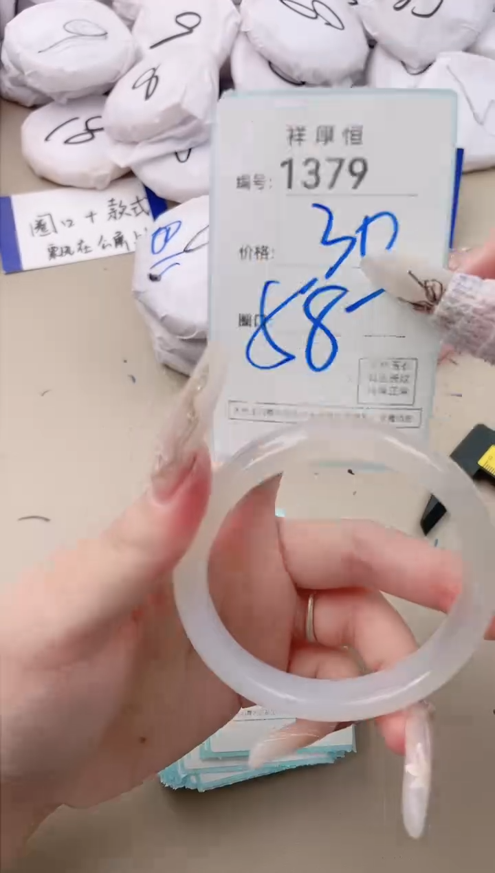 【闪购商品】玛瑙/玉髓手镯未镶嵌1379