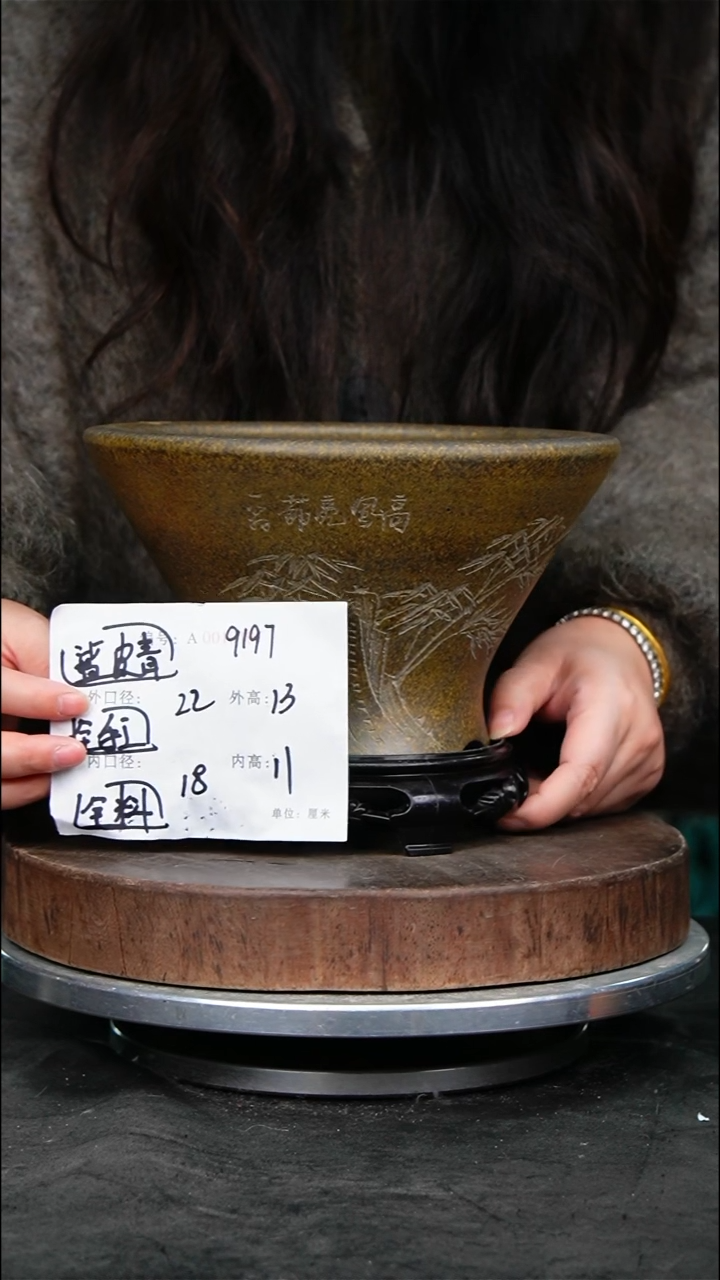 紫砂花盆9197+s紫砂花盆