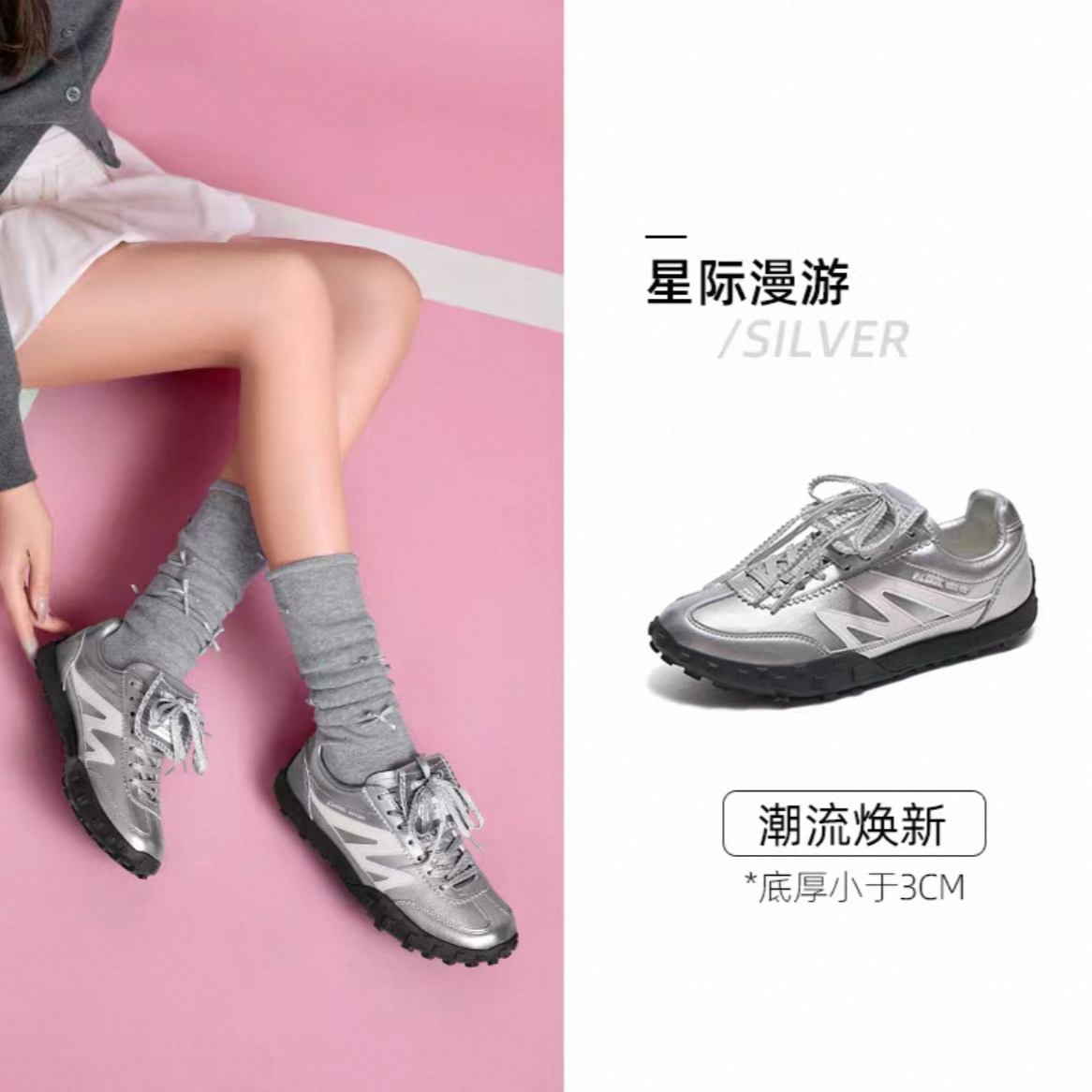 流光风骆驼山海翻盖女款运动鞋新款女鞋复古芭蕾风德训鞋板鞋男鞋