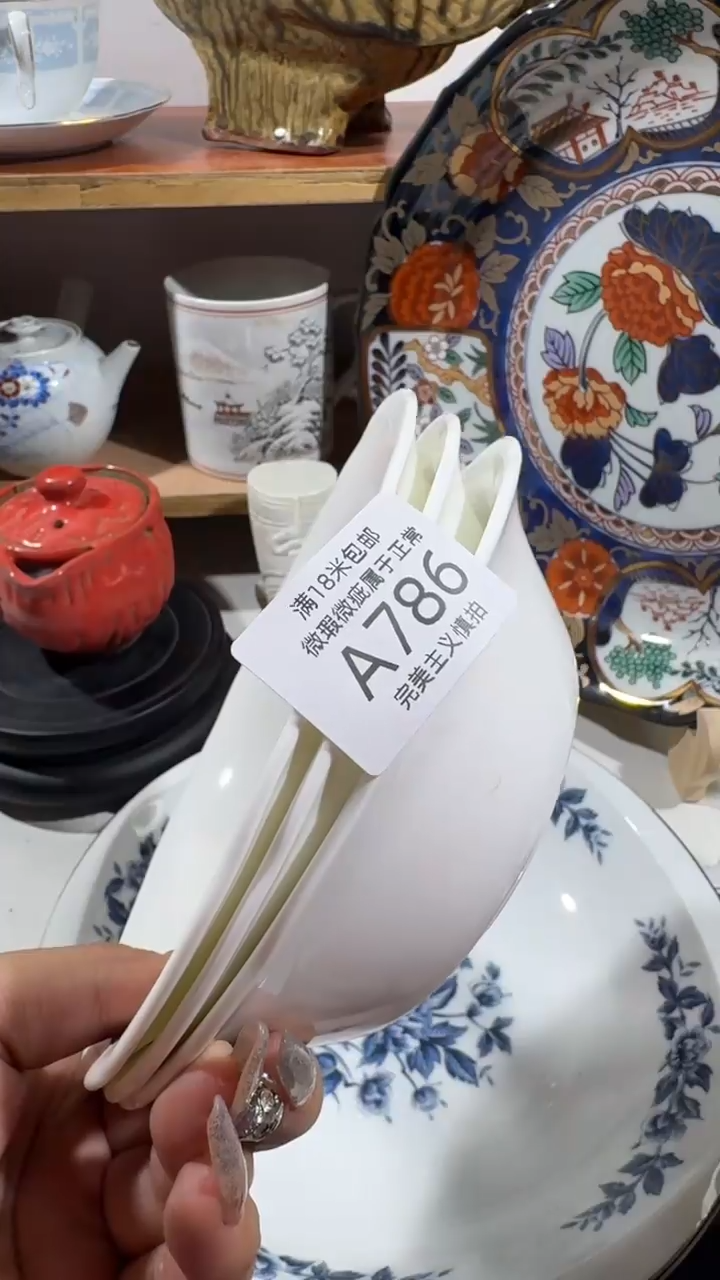 ❤**李786AAAAAAAAAA