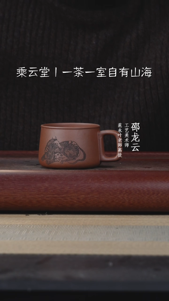 【闪购商品】紫砂茶壶春华秋实8888888888
