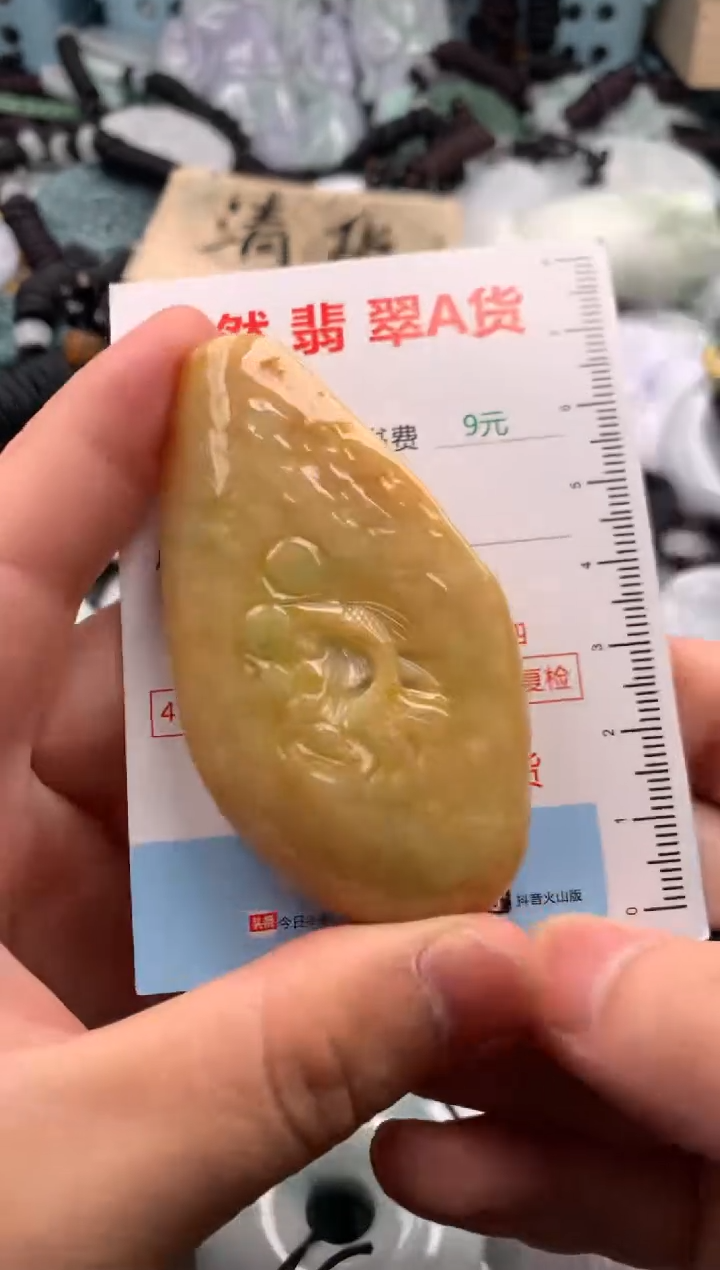 翡翠未镶嵌吊坠(不含链)1