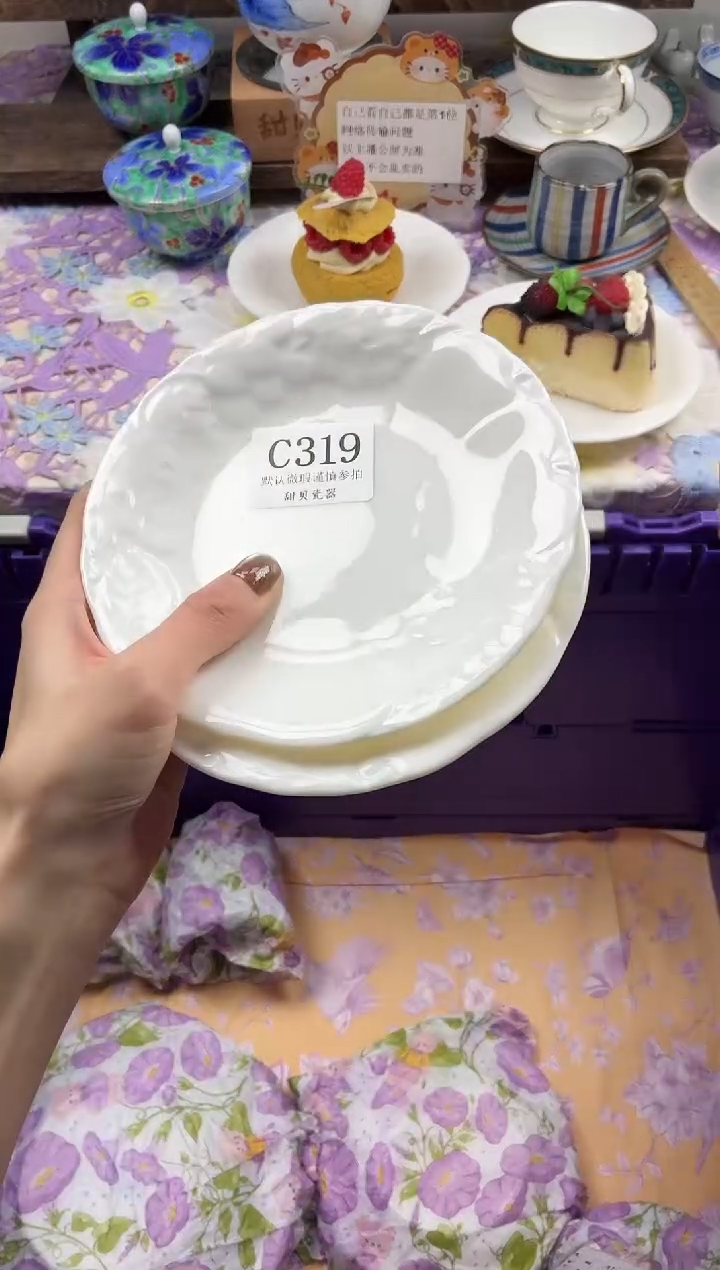 瓷片欣*儿                C319