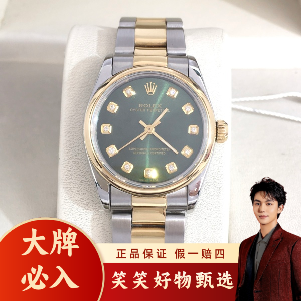 劳力士/自动机械/95新/表径31/S38241208020/250129LK0004