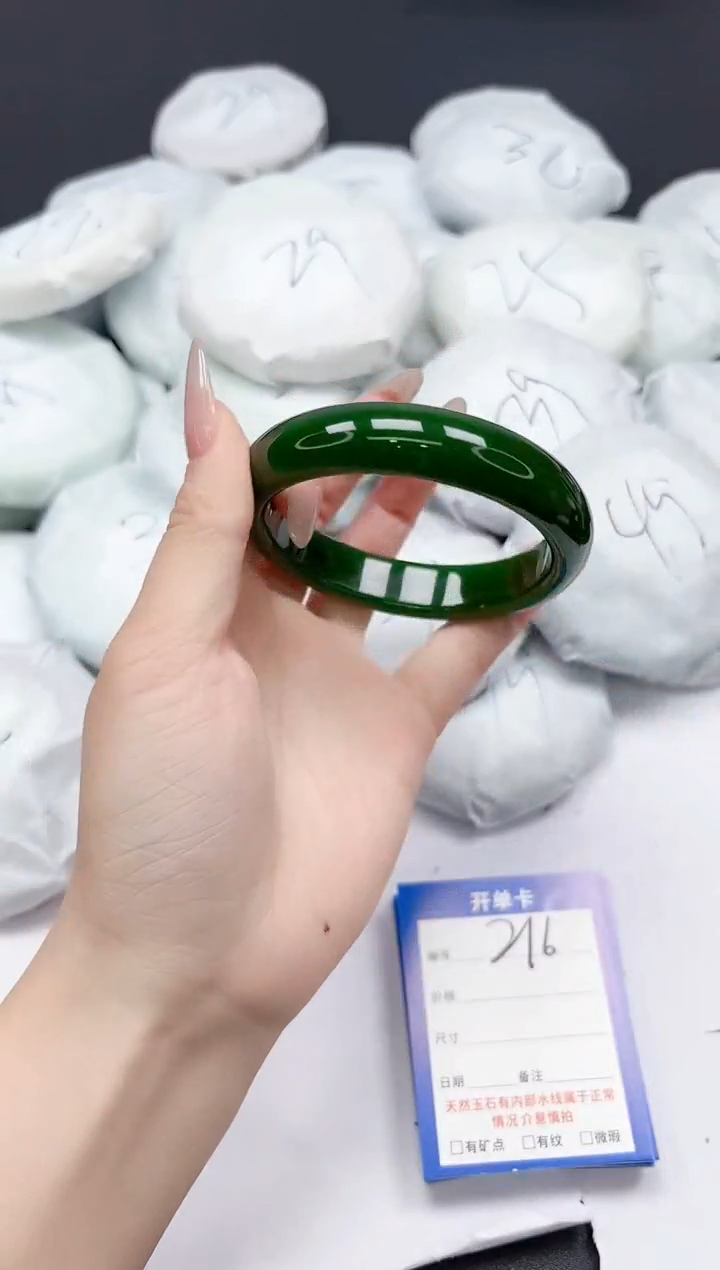 未镶嵌手镯石英质玉216/5961