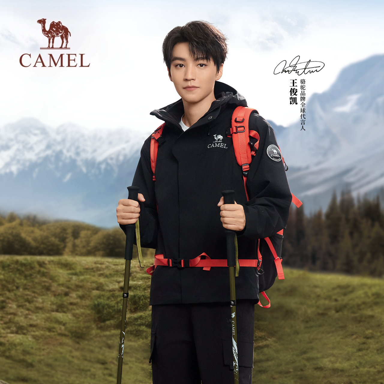 CAMEL/骆驼【鹅绒90%】王者凯甲|三合一羽绒内胆冲锋衣A35CAFO193A