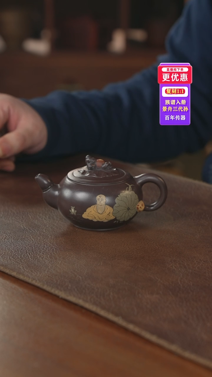 茶壶紫砂紫砂壶紫砂壶