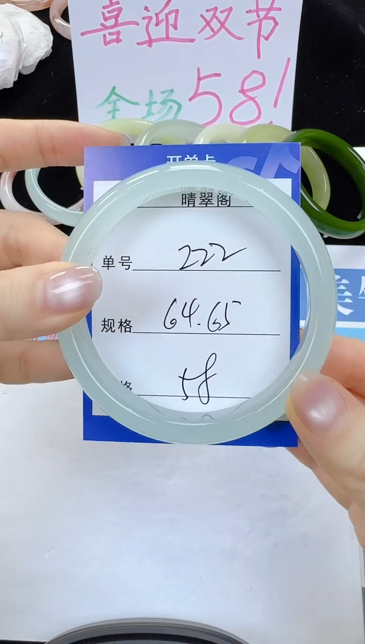 未镶嵌手镯石英质玉222