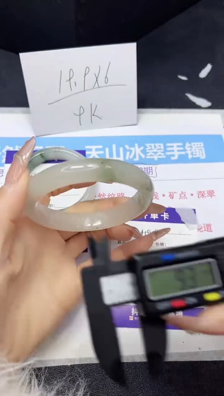 【闪购商品】石英质玉手镯未镶嵌148