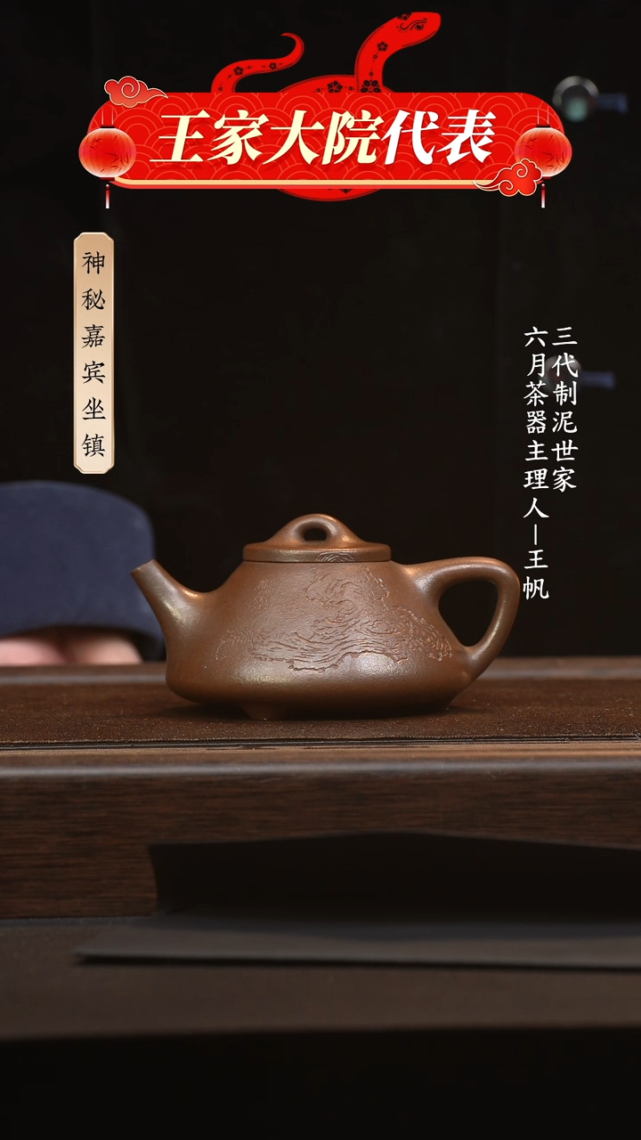 【闪购商品】紫砂茶壶六月茶器甄选紫砂