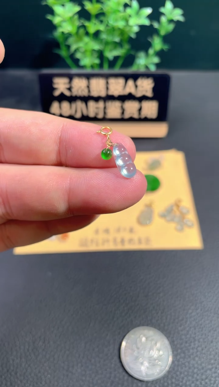 颈饰18K金镶嵌翡翠翡翠