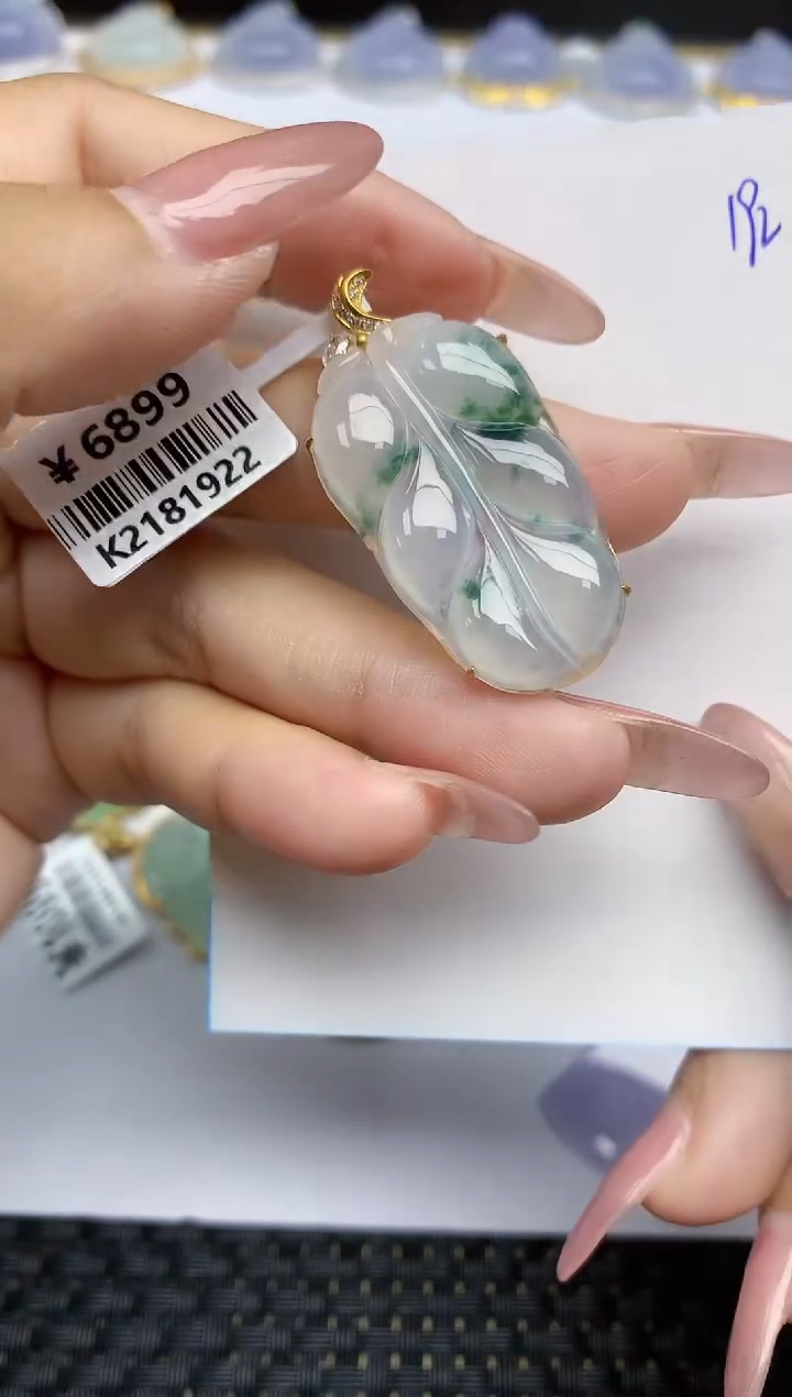 【闪购商品】翡翠颈饰18K金镶嵌天然A货翡翠 192